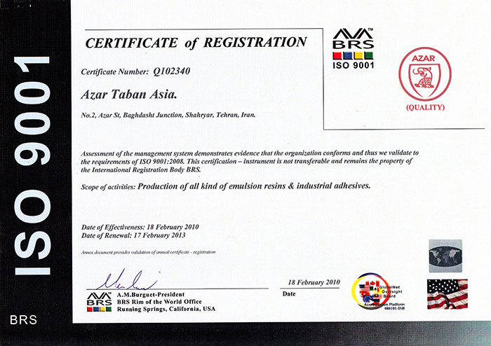 آذر شیمی - گواهینامه ایزو azar-shimi-iso-9001-brs-certificates