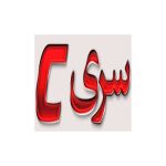 monomer-vinyl-acetate-c-series