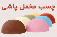 water-proof-adhesive-small