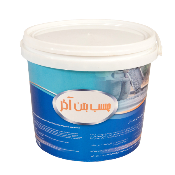 چسب بتن آذر - سطل 3 کیلویی